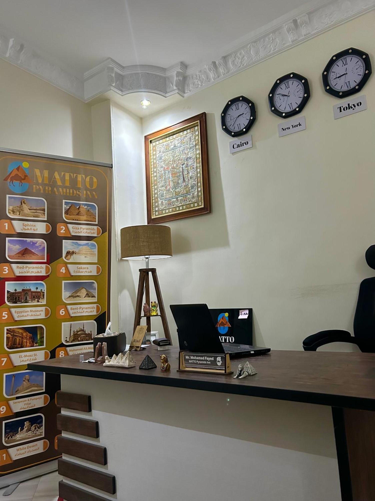 Matto Pyramids Inn Kafret el-Gabal Esterno foto